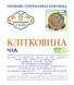 КЛЕТЧАТКА ЧИА 0,1 кг КЧ фото 2