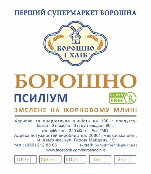 ПСИЛИУМ МУКА 0,1 кг ПБ фото