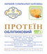 ПРОТЕИН ОБЛЕПИХОВЫЙ (растительный белок) 0,1 кг ПО фото 2