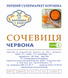 ЧЕЧЕВИЦА КРАСНАЯ (ЗЕРНО) 0,5 кг СЧ фото 2