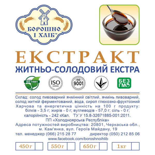 СОЛОДОВИЙ ЕКСТРАКТ ДЛЯ ЖИТНЬОГО ХЛІБА 450 г ЕЖСЕ фото