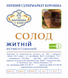 СОЛОД ЖИТНІЙ ФЕРМЕНТОВАНИЙ ЕКСТРА 0,25 кг СЖФЕ фото 2