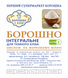 МУКА ИНТЕГРАЛЬНАЯ ДЛЯ ТЕМНОГО ХЛЕБА 0,5 кг ІБТ фото 2