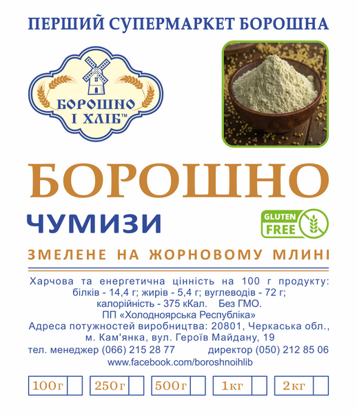 БОРОШНО ЧУМИЗИ 100 г БЧ100 фото