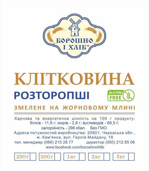КЛЕТЧАТКА РАСТОРОПШИ 0,25 кг КР фото